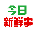地铁2号线开通首日 良渚站成网红 租房中介说 已迎来